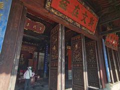 -建水文庙