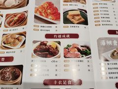 -稻香酒家(天河城店)