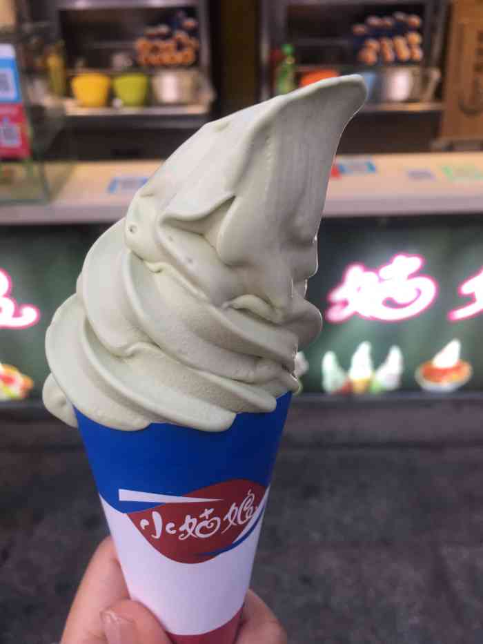 小姑娘冰淇淋(重庆路店)-"我从小就不怎么爱吃糖葫芦,以前吃的要不太.