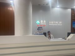 -泰康拜博口腔医院(江北总院)