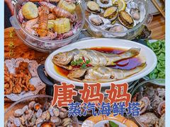 -鲜小岛·铜锅涮肉