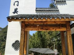 -浙西大峡谷
