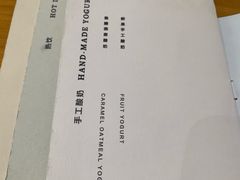 菜单-素咫咖啡CLIFEROSE