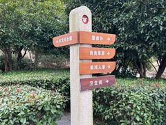 -梁鸿国家湿地公园