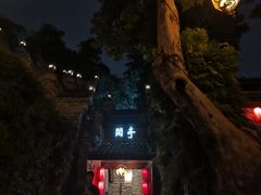 -哈哈曲艺社(西门闲亭店)