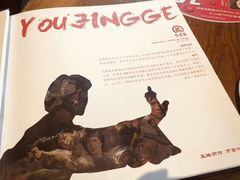 -有璟阁港式餐厅(金融街购物中心店)