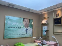 -万阡国际专业祛斑·祛痣·祛疤连锁