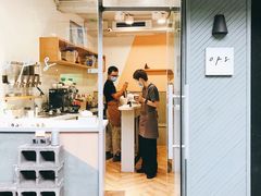 -O.P.S. CAFE