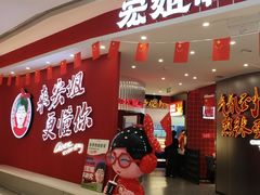 -大悦城(沈阳中街店)