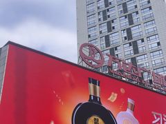 -万达广场(南昌红谷滩店)