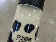 -沪上阿姨·精选茶饮(十一经路店)