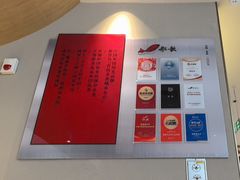 -船歌·鱼水饺青岛菜(枫蓝国际购物中心店)