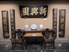 -新兴园饺子馆(河南街店)