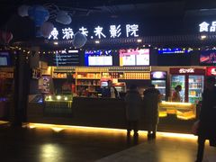 -名人国际影城(人民路店)