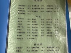 -胖子菜馆(隆昌路店)