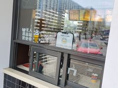 门面-麦当劳(双榆树店)