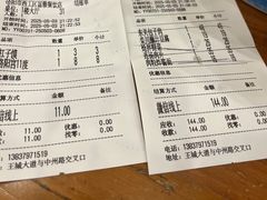 -老雒阳面馆·水席·洛阳菜(王城路店)