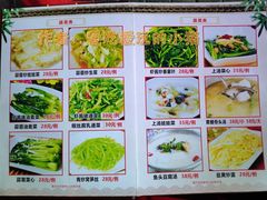 菜单-汤氏美食台山水步特色黄鳝饭(龙津东路店)