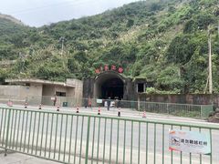 -816工程景区