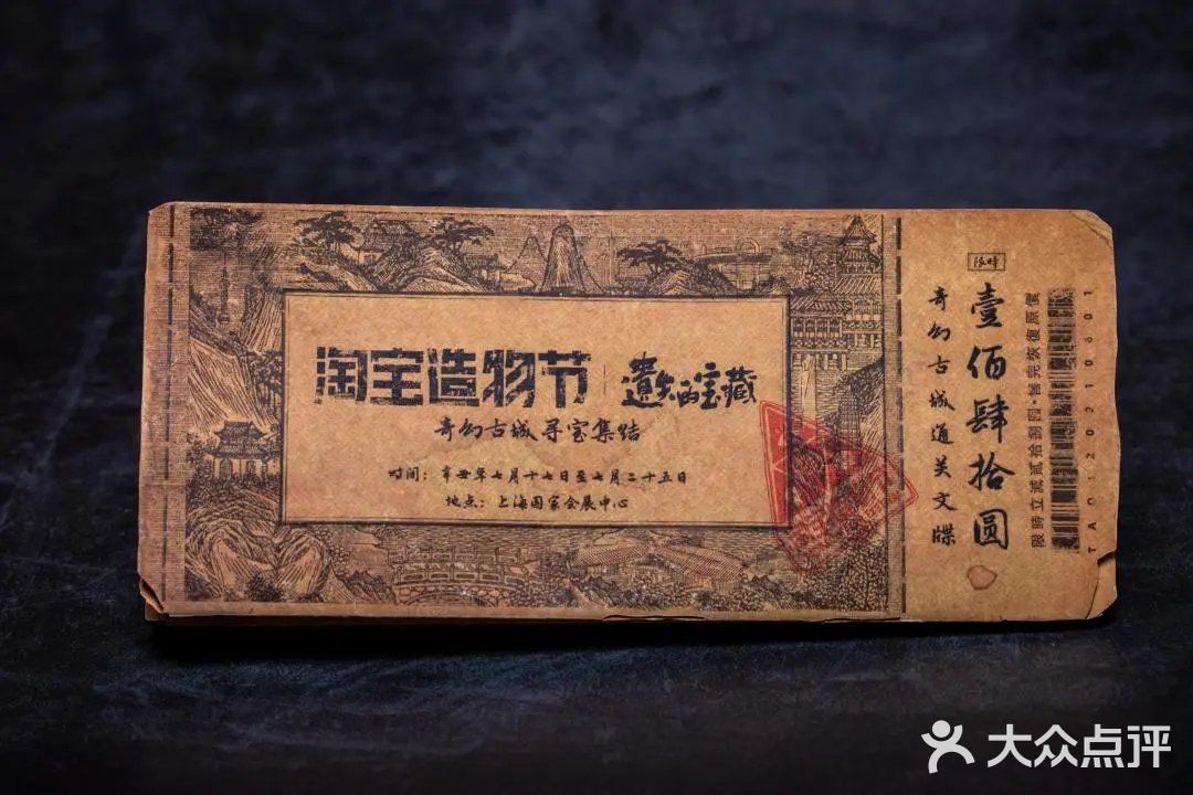 探秘魔都5000人的大型密室体验，你敢来嘛❓❓❓