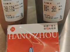 -炖物24章·顺时轻养茶(黄龙店)