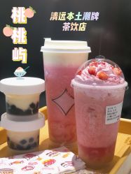 -桃桃屿·潮牌酷银(世纪荟店)
