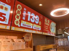 -素满香·Vegan食养自助(天一广场店)
