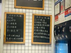 -友达面馆(广州总店)
