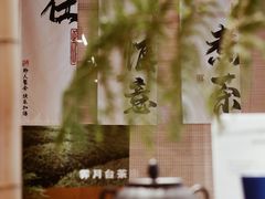 -霁月台现烤猪肉脯(万达茂店)