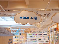 -猫的天空之城概念书店(北戴河蔚蓝海岸店)