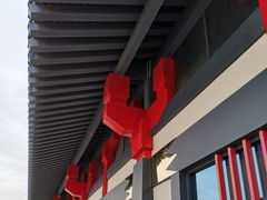 -咸阳湖景区-古渡公园