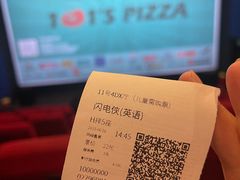 -万达影城 (甘井子万达广场IMAX店)