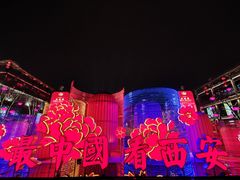 -大唐不夜城贞观广场