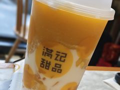 -满记甜品(湖滨店)