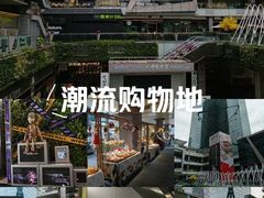 -福田卓悦INTOWN购物中心