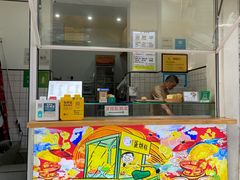 门面-易老大蛋烘糕(奎星楼总店)