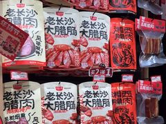 -黑色经典臭豆腐·湖南特产(坡子街店)