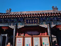 -大慈恩寺(大雁塔)