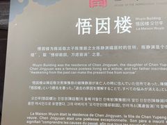 -皇城相府