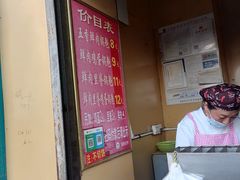 -军屯锅魁(城市花园店)