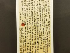 -温州博物馆