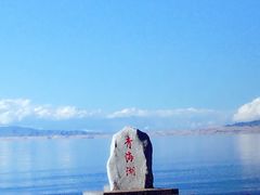 -青海湖国家重点风景名胜区