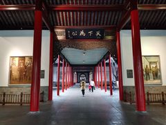 -南京中国近代史遗址博物馆(南京总统府)