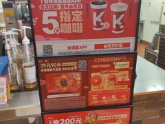 -肯德基(昌里店)