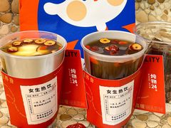 -炖物24章·顺时轻养茶(杭州大厦店)