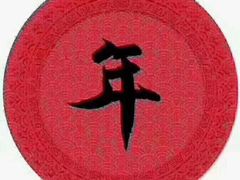 -青岛海尔洲际酒店