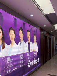 -杭州米兰柏羽医疗美容医院