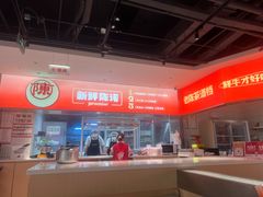 -陈记顺和潮汕牛肉火锅(棠德南路店)