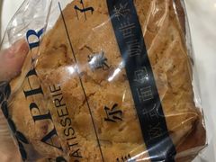 -LE SAPHIR 莎菲尔菓子(和兴店)