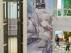-美罗城